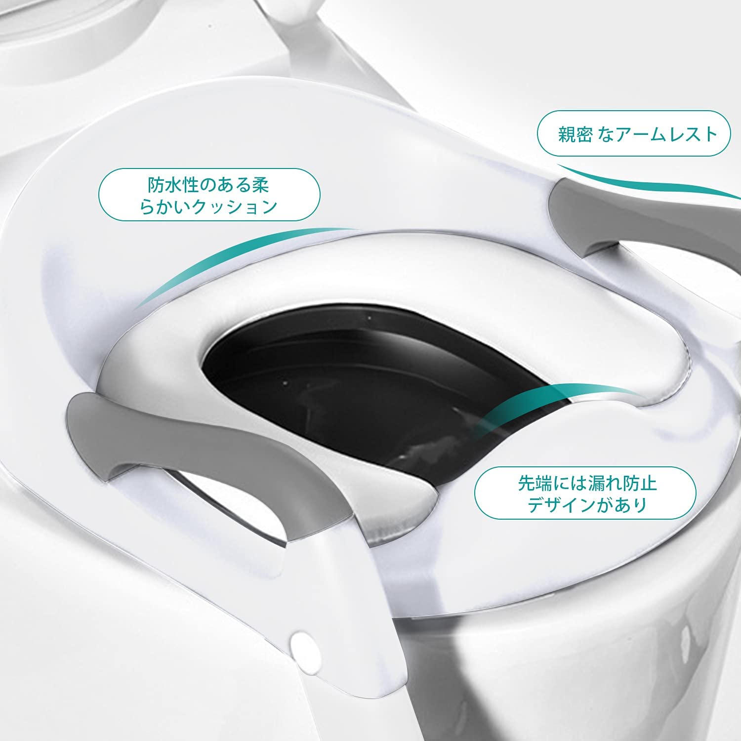 補助便座 ステップ  3
