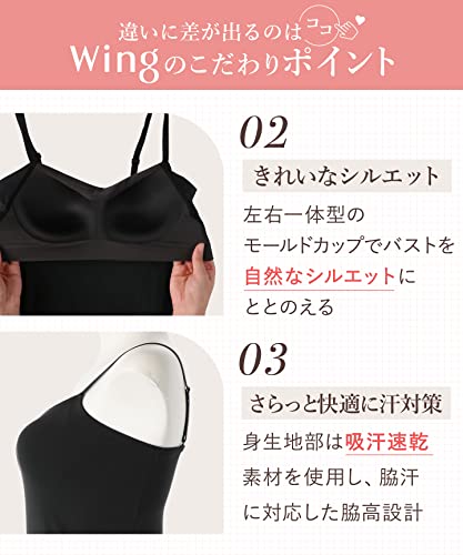ブラトップ 5