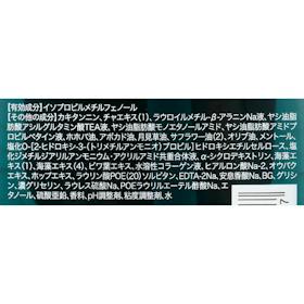 ネイチャーラボ MARO 薬用デオスカルプ シャンプー クチコミ評価・評判&検証レビュー 2