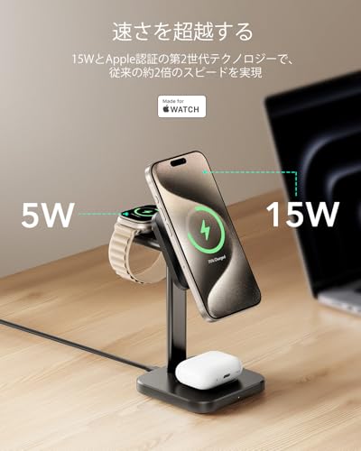 3in1 ワイヤレス充電器 2