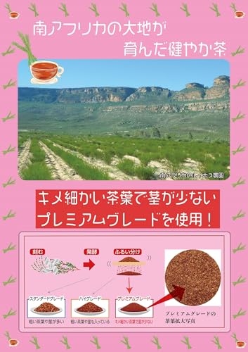 メガサイズルイボスティーＴＢ６０Ｐ 4