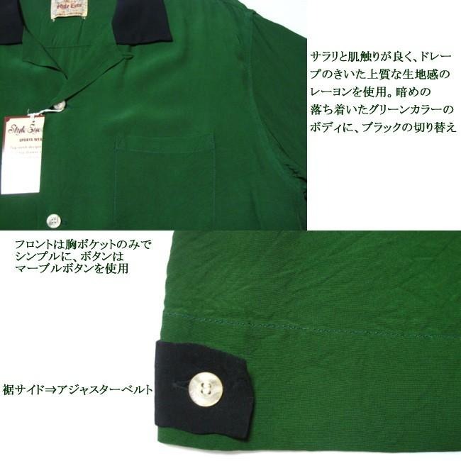 ボウリングシャツ 3