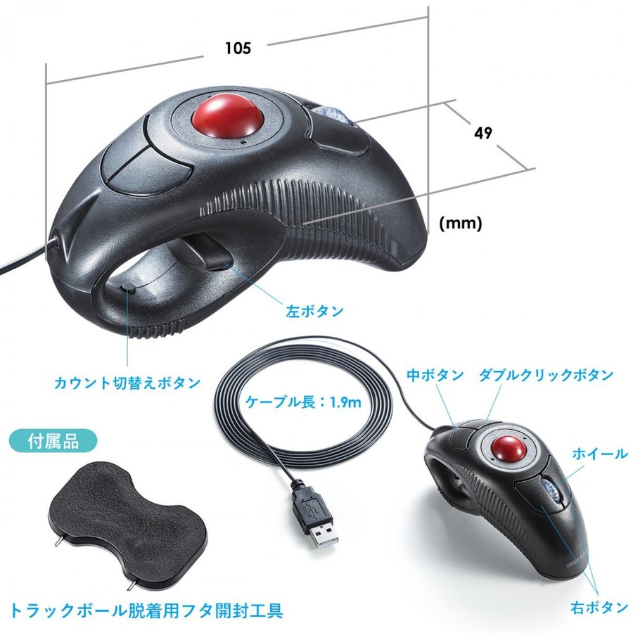 ごろ寝マウス 4