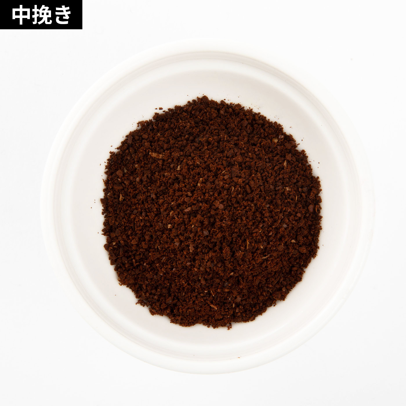 うす式コーヒーグラインダー 8