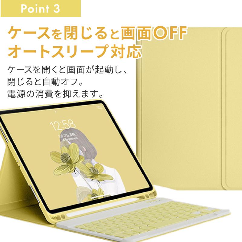 iPad ケース キーボード付き 2