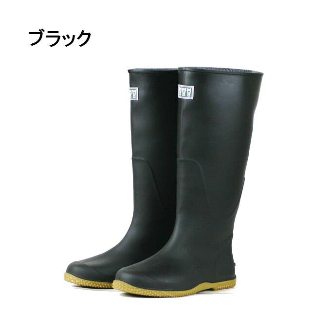 ベールノース ラバーブーツ 4