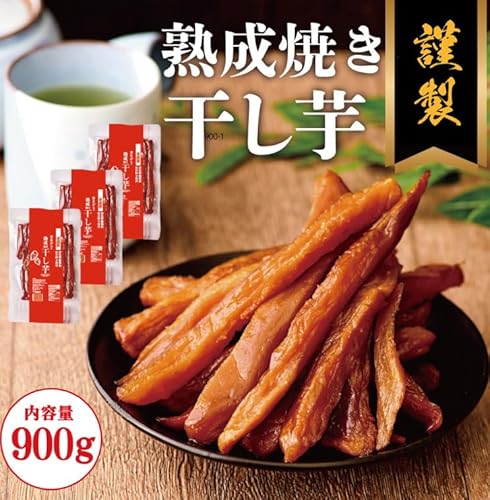 美むら 熟成焼き干し芋 3