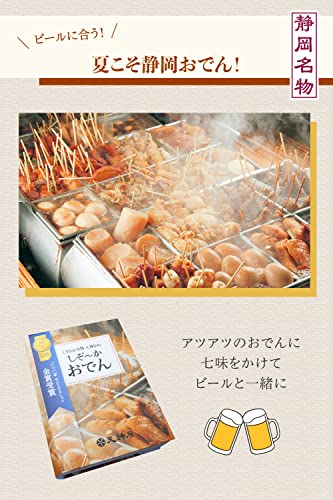 しずおか名物 天神屋のしぞ～かおでん 6