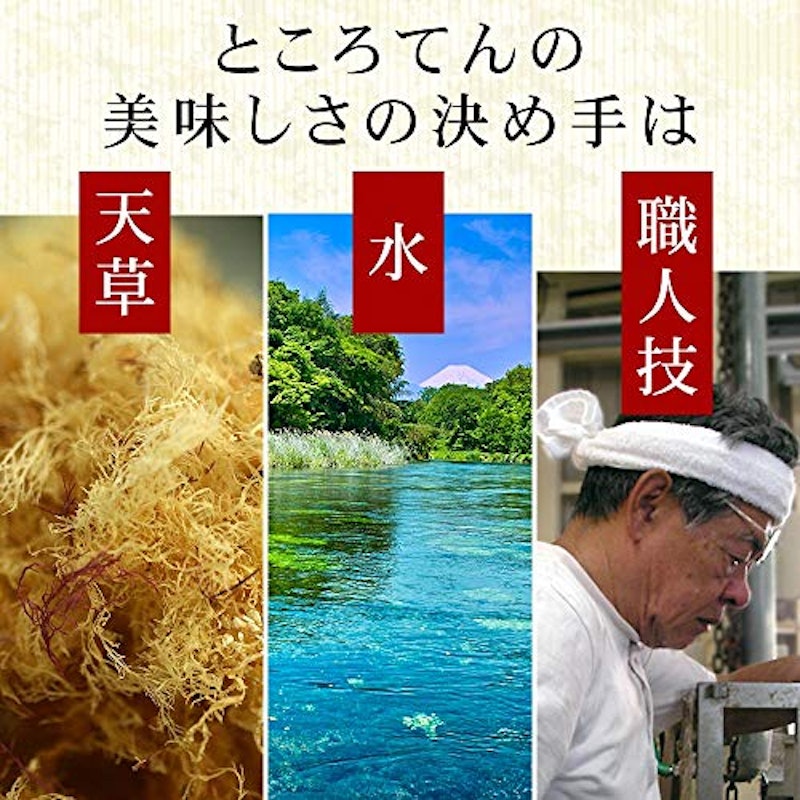 柿田川名水ところてん 4