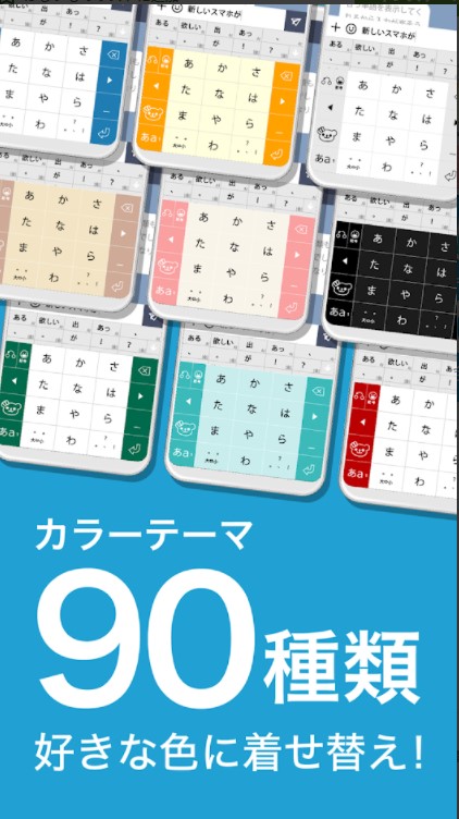 iPhone向けキーボードアプリのおすすめ人気ランキング10選  mybest