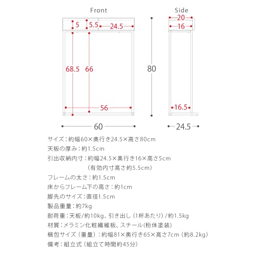  コンソールテーブル Nies 7