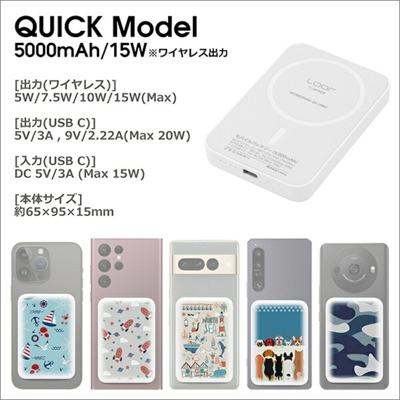 LOOF モバイルバッテリー 4