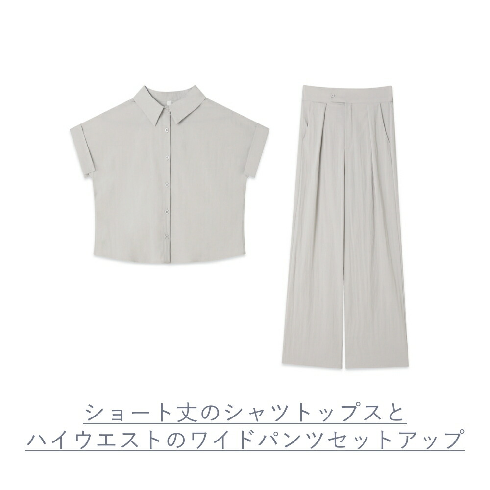 レディースセットアップ 2