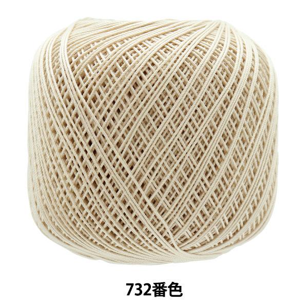エミーグランデ レース糸 50g 732 1