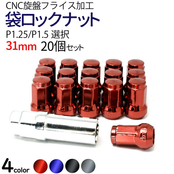 現金特価】 超軽量ロック ナットセット 5穴用20個入り モンツァジャパンカラーナット レッド パープル ブルー グリーン ブロンズ ブラック ガンメタ オレンジ 軽量アルミ製 送料無料 fucoa.cl 現金特価】 超軽量ロック ナットセット 5穴用20個入り モンツァジャパンカラーナット レッド パープル ブルー グリーン ブロンズ ブラック ガンメタ オレンジ 軽量アルミ製 送料無料 fucoa.cl