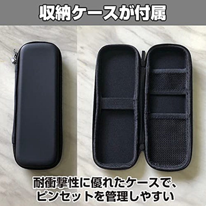 精密ピンセット 6