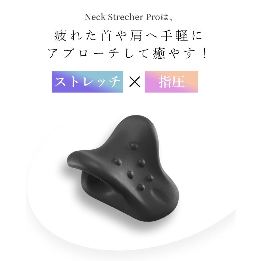 NeckStrecher Pro 4