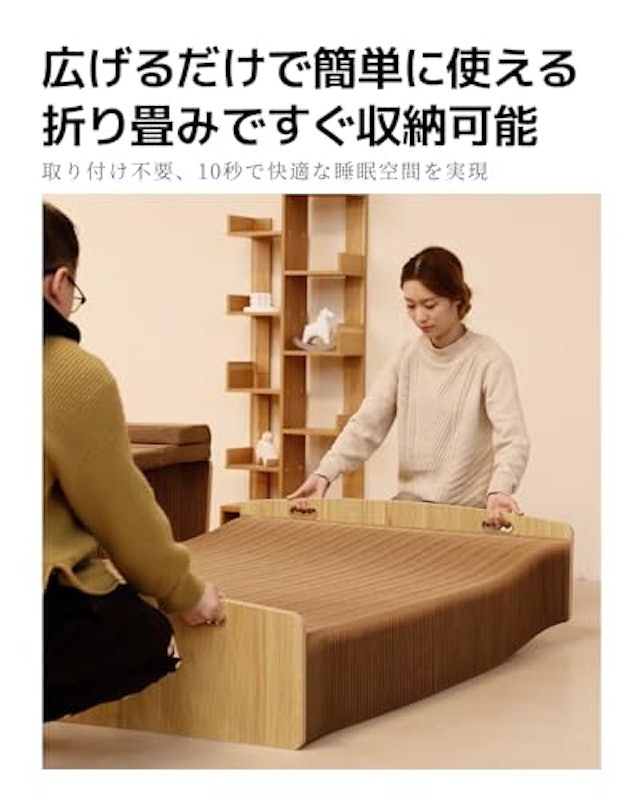 ペーパーベッド 5