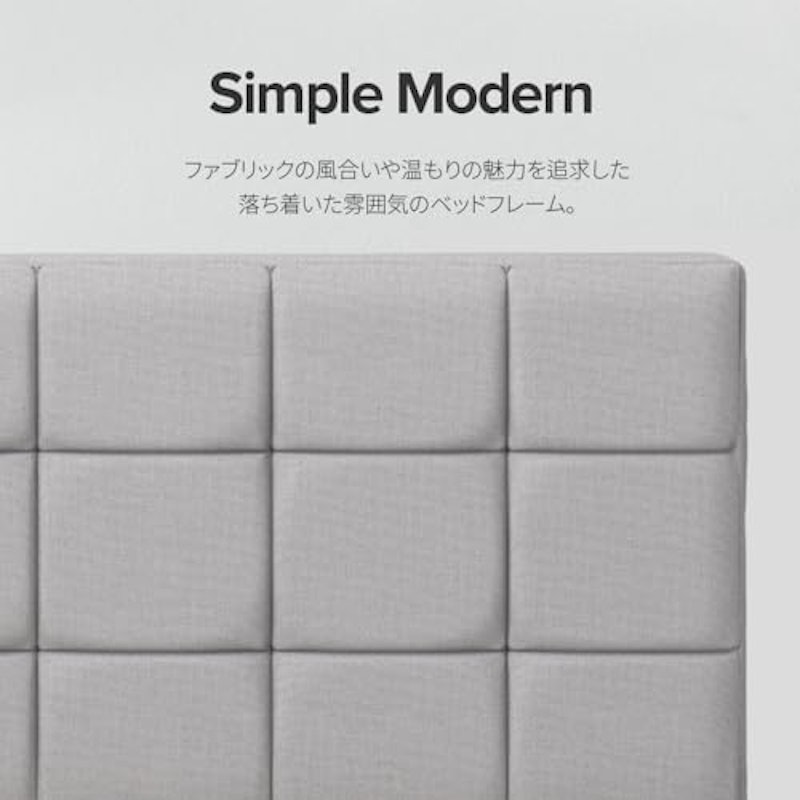 ファブリックベッドフレーム 4