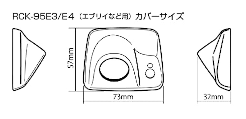 ハイマウントリアカメラキット 3