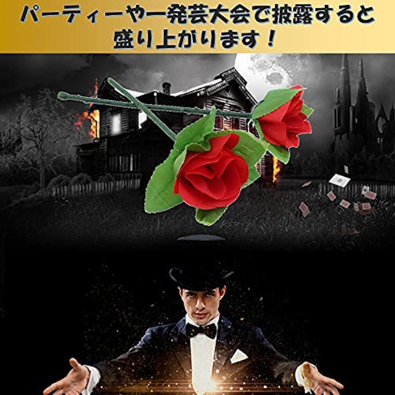 フラワー マジック 4