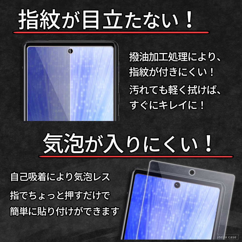 ガラスフィルム 4