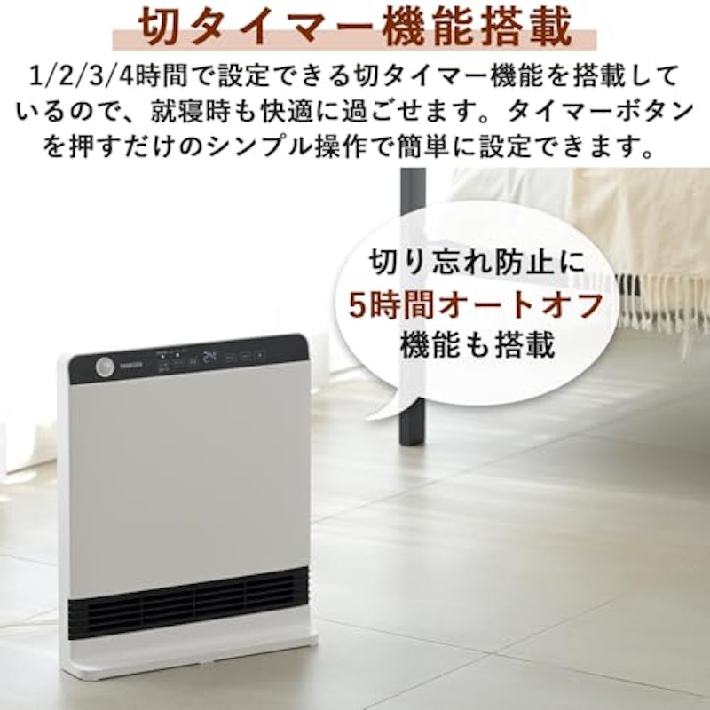セラミックヒーター 6