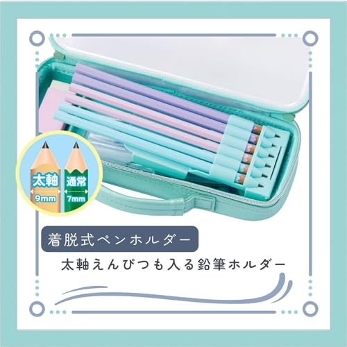 ペンケース 4