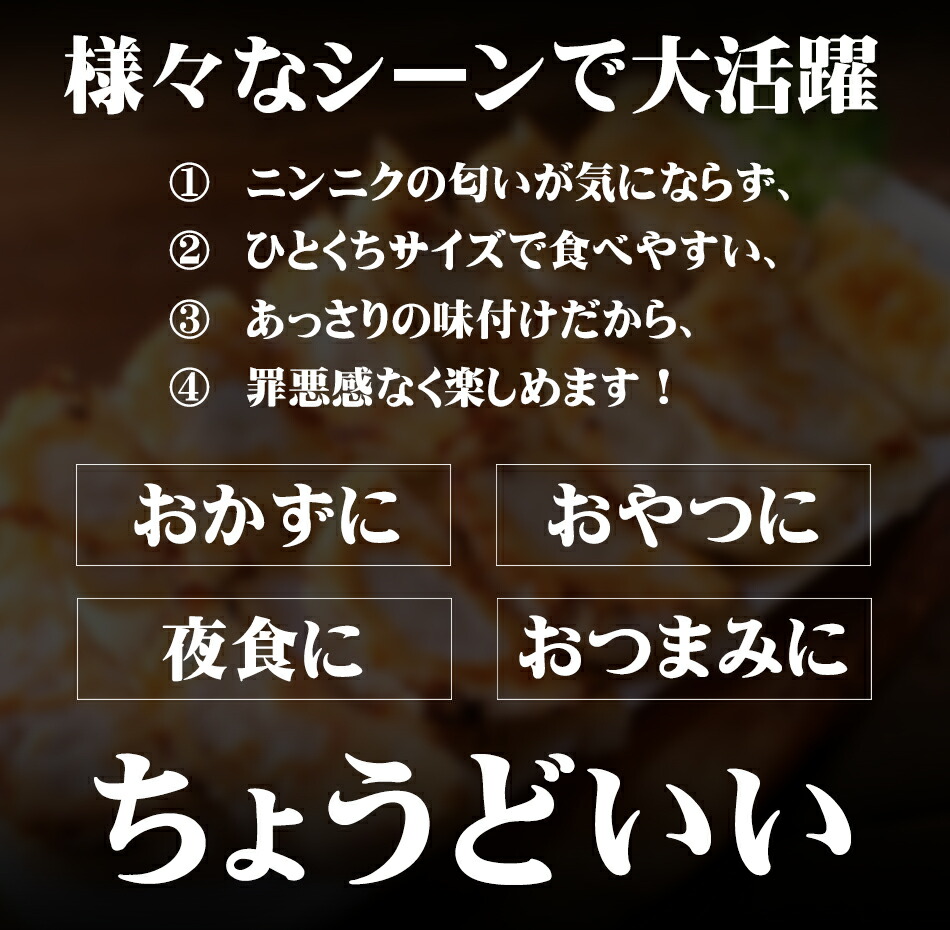 神戸味噌だれ餃子 8