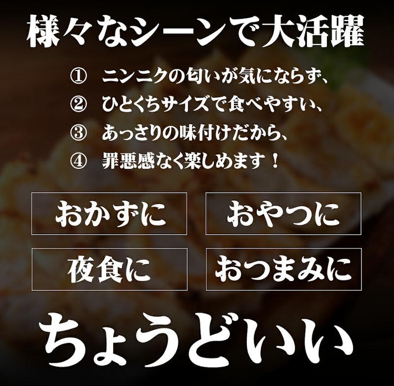 神戸味噌だれ餃子 8