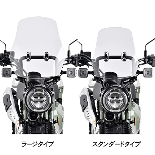 バイク用ウインドスクリーンのおすすめ人気ランキング23選【2024年