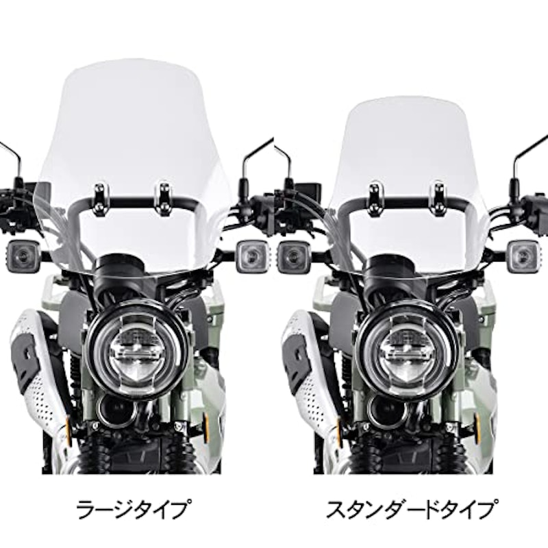 アドベンチャーウィンドシールド 2