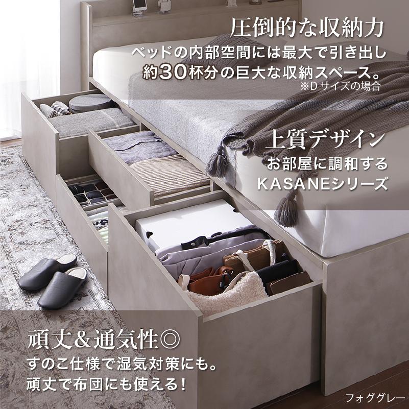 大容量チェストベッド 2