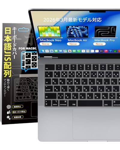 キーボードカバーのおすすめ人気ランキング【2026年9月】 2
