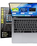 キーボードカバーのおすすめ人気ランキング【2026年9月】 2