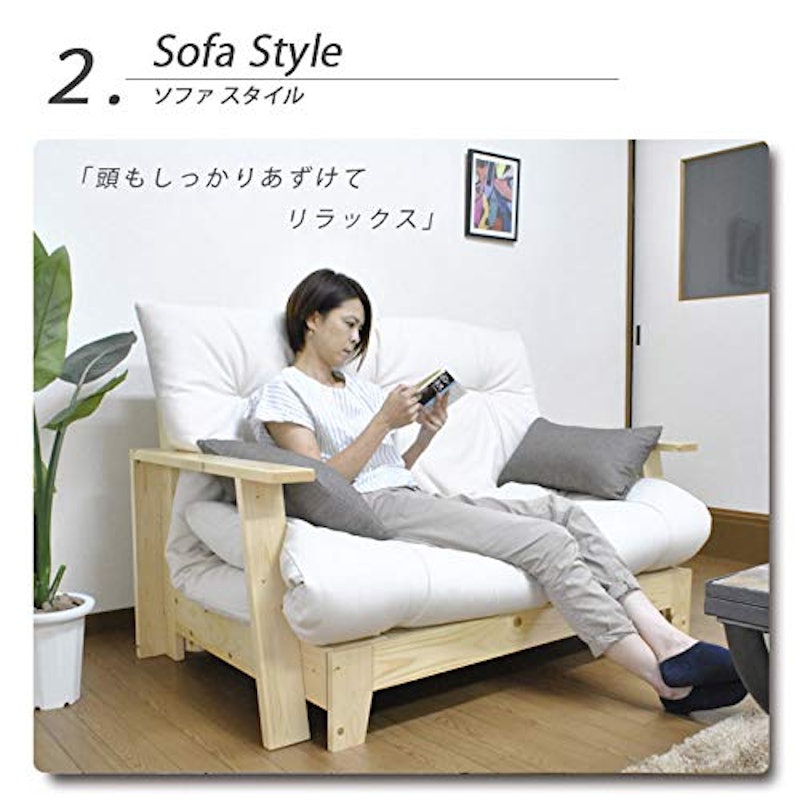 DINO 3WAYソファーベッド 4
