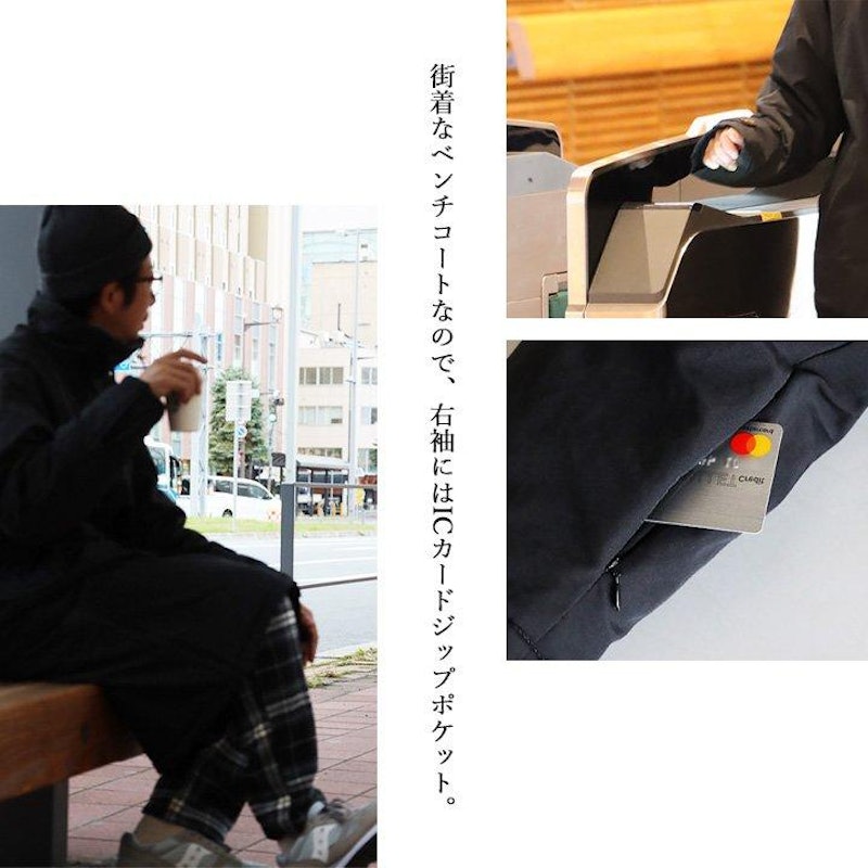 ベンチコート 16