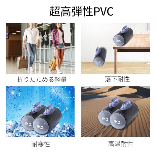 ウォーターダンベル 5