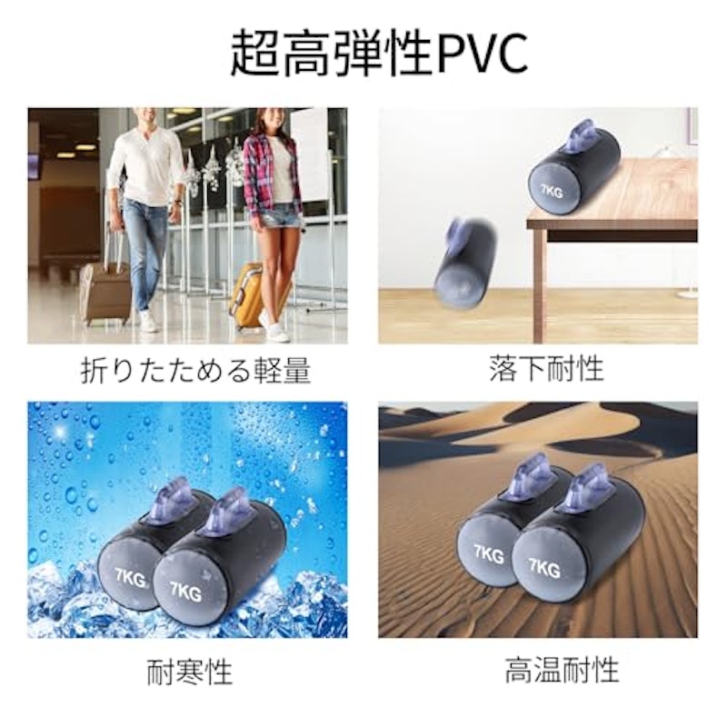 ウォーターダンベル 5
