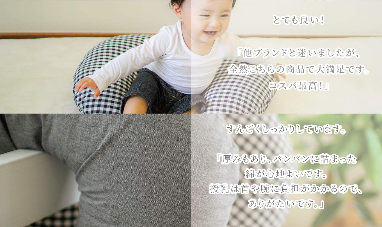 21年 授乳クッションのおすすめ人気ランキング15選 Mybest