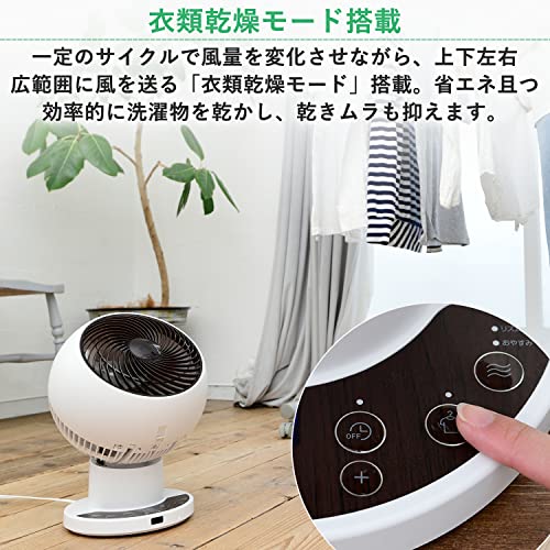 洗えるサーキュレーター 4