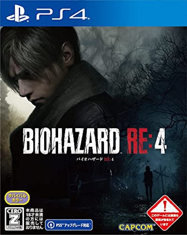 RE:4 1