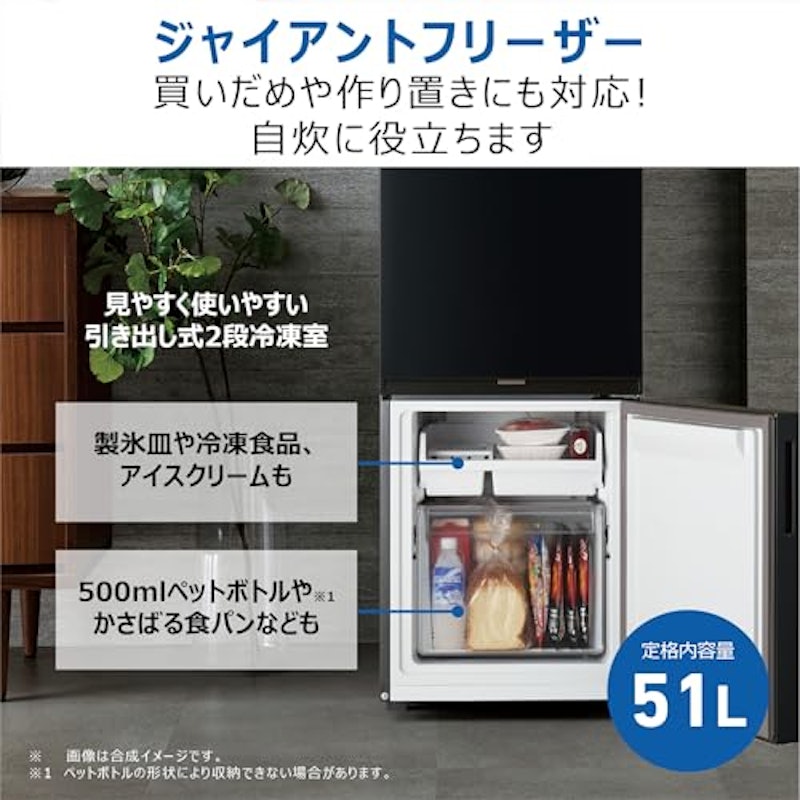 冷蔵庫 4