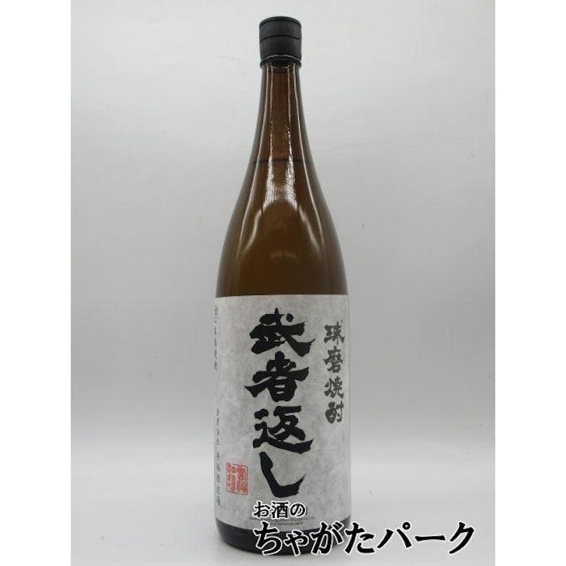 武者返し 1