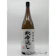 壽福酒造場 武者返し 1