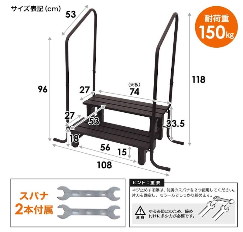 手すり付き踏み台 6