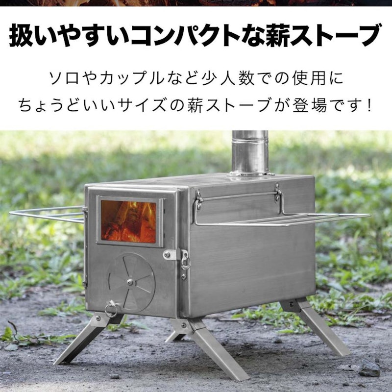 薪ストーブ 2