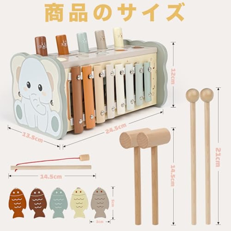 モンテッソーリ玩具 6