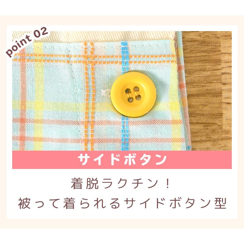 エプロン 5