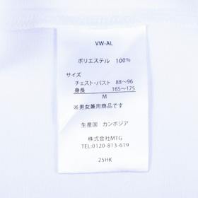 MTG ReD クルーネック半袖【男女兼用】 クチコミ評価・評判&検証レビュー 2